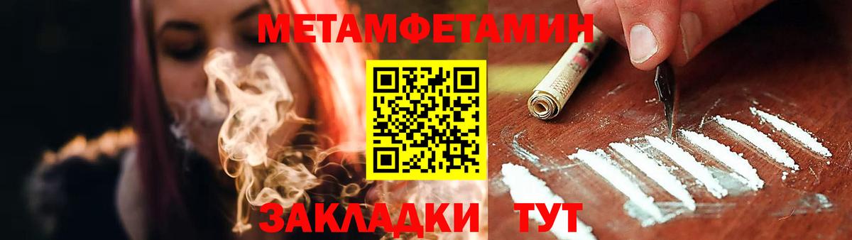 Амфетамин  Вход с VPN  Ангарск  Amphetamine  Амфетамин 98% 