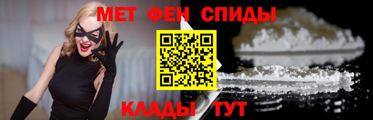 АМФ Premium Ангарск