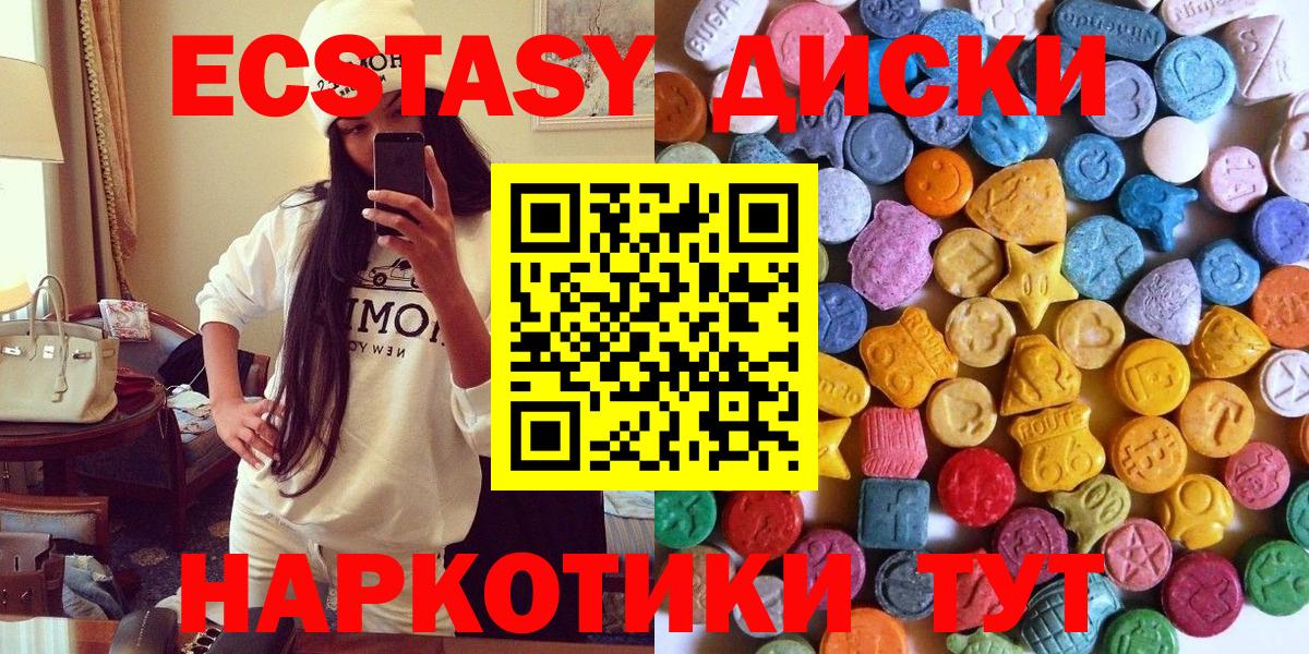 Ecstasy Philipp Plein Ангарск