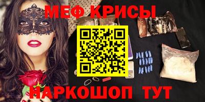 прущие грибы Абинск