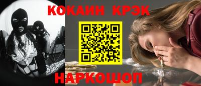 прущие грибы Абинск