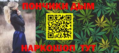 дистиллят марихуана Абакан