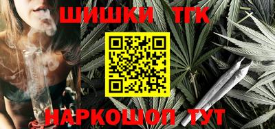 дистиллят марихуана Абакан