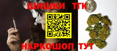 дистиллят марихуана Абакан