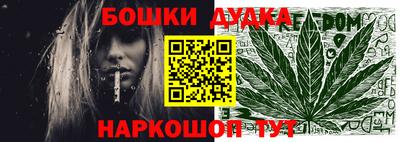 дистиллят марихуана Абакан