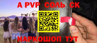 не бодяженный Азнакаево