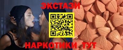 прущие грибы Абинск