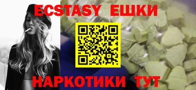 прущие грибы Абинск