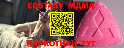 дистиллят марихуана Абакан