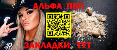 дистиллят марихуана Абакан