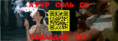 дистиллят марихуана Абакан