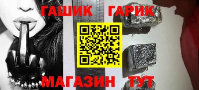 прущие грибы Абинск