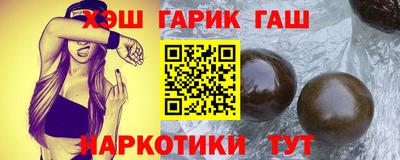 дистиллят марихуана Абакан