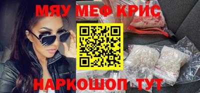 прущие грибы Абинск