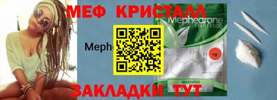 дистиллят марихуана Абакан