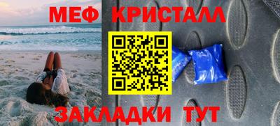 дистиллят марихуана Абакан