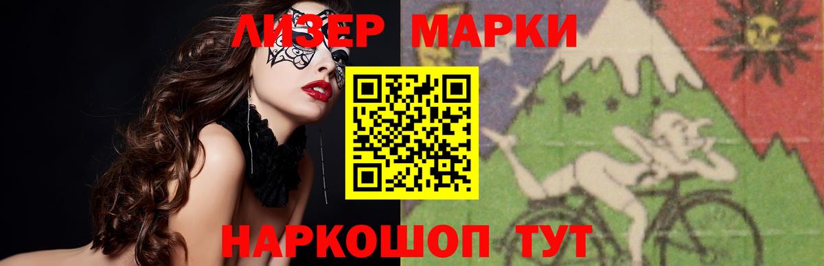 LSD-25 экстази кислота  blacksprut зеркало  Ангарск  ЛСД экстази кислота  Вход с VPN 