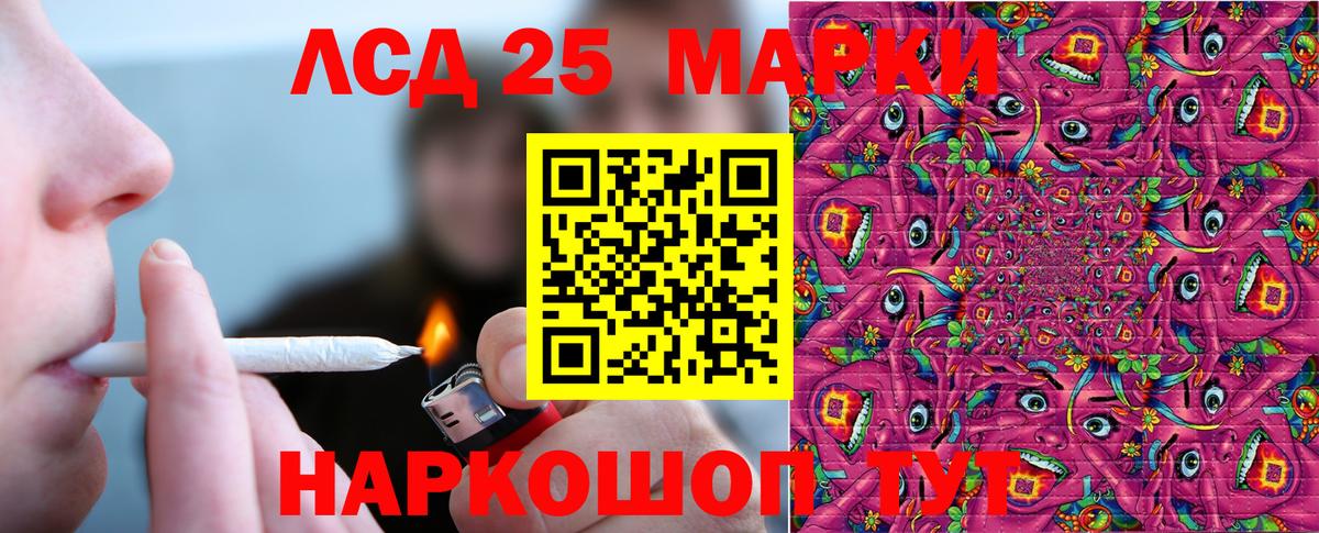 Ангарск  Наркотические марки 1,5мг  Наркотические марки 1,5мг  где купить наркоту  Вход с VPN 