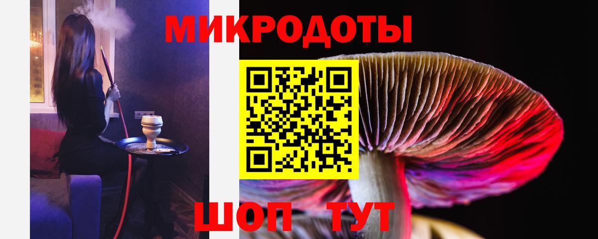 Галлюциногенные грибы GOLDEN TEACHER Ангарск