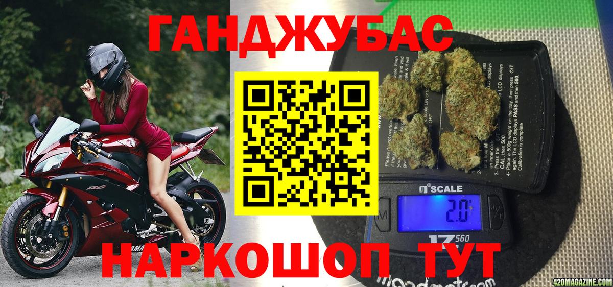 Шишки марихуана MAZAR Ангарск